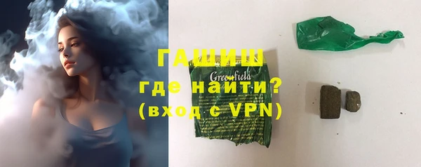 кокаин VHQ Дмитровск