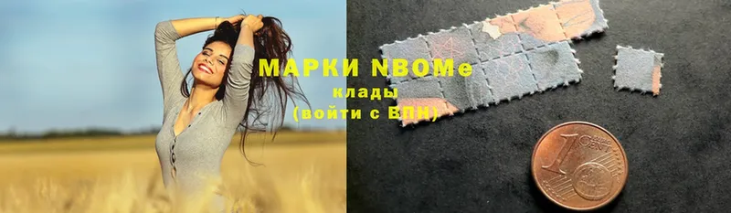 Марки 25I-NBOMe 1,5мг  купить  сайты  это наркотические препараты  Краснотурьинск 